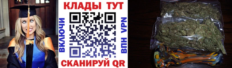 Наркошоп купить А ПВП Кокаин Псилоцибиновые грибы Гашиш МЕФ НБОМе Амфетамин Северо-Курильск