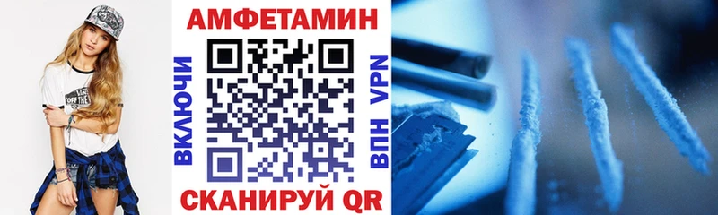 Купить где  Северо-Курильск  Amphetamine Premium 
