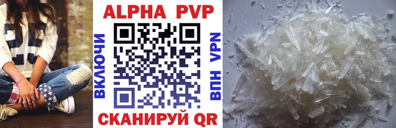 Alfa_PVP крисы CK  Купить  Северо-Курильск 