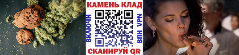 Купить  Северо-Курильск  Еда ТГК марихуана 