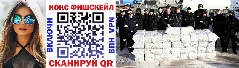Cocaine 98%  Купить закладки  Северо-Курильск 