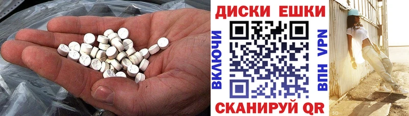 Экстази Punisher  Купить где  Северо-Курильск 