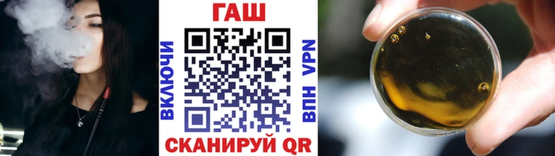 Купить где  Северо-Курильск  Гашиш Cannabis 