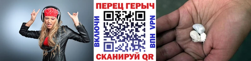 Героин белый Северо-Курильск