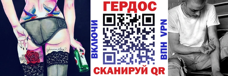 Героин герыч  Купить  Северо-Курильск 