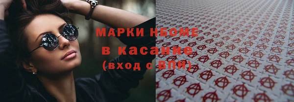 бутик Верхний Тагил