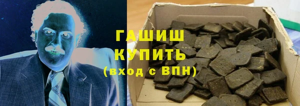 альфа пвп Верхнеуральск