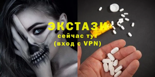 бутик Верхний Тагил