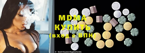 mdma Верея