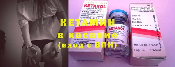 бутик Верхний Тагил