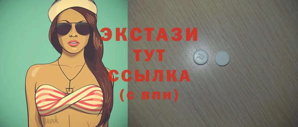 бутик Верхний Тагил