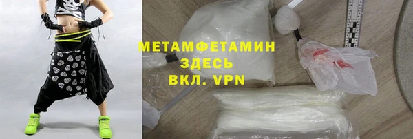 альфа пвп Верхнеуральск