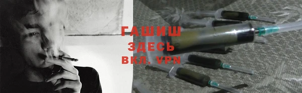 Альфа ПВП Бронницы