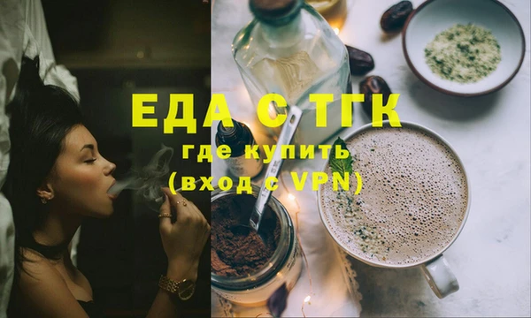 бутик Верхний Тагил