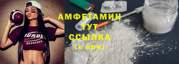 альфа пвп Верхнеуральск