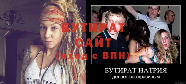 бутик Верхний Тагил