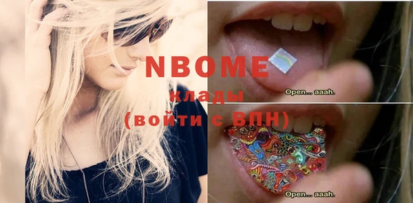 mdma Верея