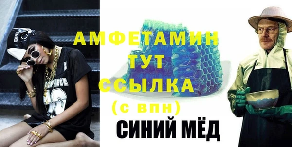альфа пвп Верхнеуральск
