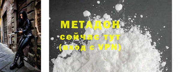 альфа пвп Верхнеуральск