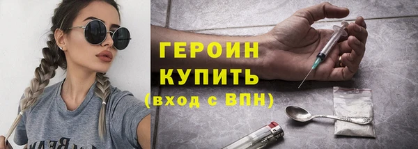 бутик Верхний Тагил