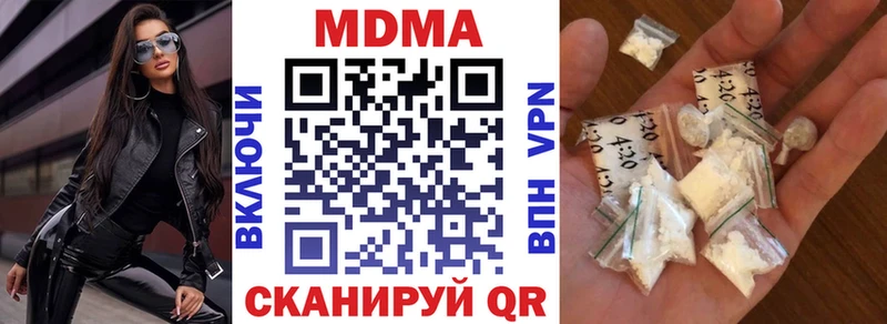 Купить Северо-Курильск МДМА кристаллы