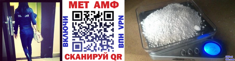 МЕТАМФЕТАМИН мет  Купить где  Северо-Курильск 