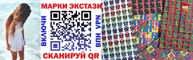 Марки NBOMe 1500мкг Северо-Курильск