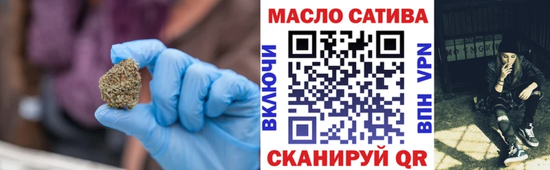 Купить где  Северо-Курильск  ТГК концентрат 